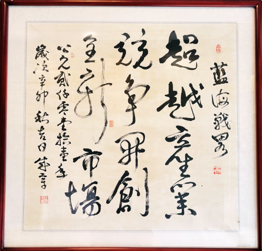 超过.png